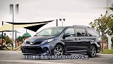 丰田越野MP，底盘带四驱，全黑涂装“未来战车”