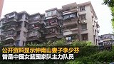 钟南山家内景曝光装修超朴实 桌子上的果盘来历不简单