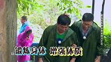 孙红雷让郭涛买冰咖啡还让帮忙挽裤脚，这过得也太滋润了吧