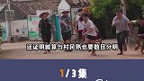漠叔与村民的强行数目分明，心痛村民掉落的木瓜，为人强行友善