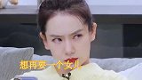 李承铉凶戚薇再生一个女儿！随后戚薇的回怼，李承铉瑟瑟发抖
