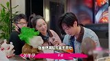 董璇被指给另一半当妈，张维伊因结账与其起争执，大男子主义还不成熟