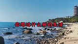 你想要成为什么样的人