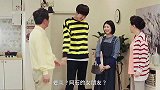 第一次去男友家，未来的公公是个戏精是怎样的体验