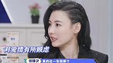 张馨予凶张柏芝：该找个好老公了！张柏芝的回怼，张馨予瞬间泪目