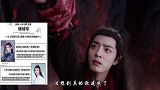 《陈情令》韩国首播引热议，肖战王一博将于韩国合体亮相