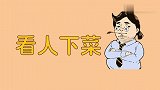 【月入百万】薅羊毛真的那么赚？