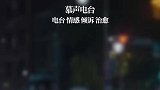 18岁时你想要的是什么？