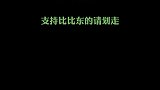 你能打败武魂殿里的谁