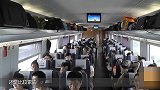 中国高铁的新款式 老外看完之后 又得羡慕了