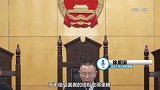 江歌案一审判决刘鑫赔偿近70万元有何依据？专家解读