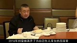 百亿股份给甘比，不想争还是故意布局？三大靠山曝光刘鸣炜不简单