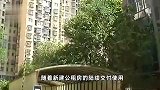 杭州公租房申请将审核名下车辆
