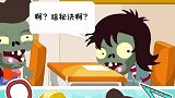 老爸的秘诀【下】