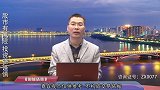 珞珈财经：深强沪弱，股市这一机会正被市场挖掘