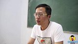 学生上课无精打采，老师和学生玩互动游戏，太有趣了