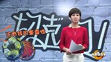 体育切克闹-14年-第92期：完整版 大连不哭 广东不笑-专题
