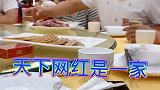 今天和几位网红在一起吃饭很热闹
