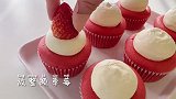 草莓搭配柔软细腻的红丝绒纸杯蛋糕