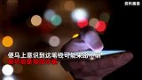 大一男生银行卡多出25万，问亲属均未打钱吓得报警，得知不是诈骗