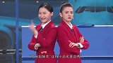 节目被春晚采纳，小品辛苦排练8个月后，临近春晚被宋祖儿换掉