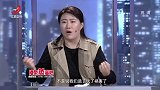 调解：妻子要求立刻还母亲22万，丈夫却不愿，要买房子
