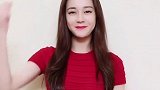 老王你的外卖到了迪丽热巴 娱乐播报台