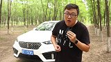 涨姿势的理工技术男  体验 WEY VV7科技版