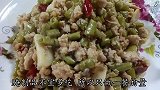 自制酸豆角炒肉末, 非常美味! 两碗饭一下就扒光了