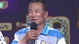 大叔相亲竟是为了“找厨子”？独居问题让人深思