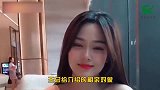 爆笑：兄弟收收你的口水，努力奋斗吧
