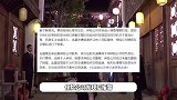 金晨被曝肇事逃逸引爆热搜，狗仔直接点名硬刚，曝其曾和男性在车内接吻