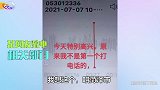 大衣哥新房疑违建！两层八百平还外镶瓷砖，遭多人举报正被调查