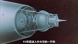 为什么隐瞒了，四十五年的真相！背后的真相到底是什么？