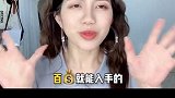 真香，易烊千玺都在穿的国潮鞋，居然只要2位数