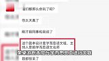 桌游馆主持人是语文辅导名师？学而思：与某桌游剧本馆没有任何业务关联