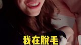 夫妻日常 有多少人和我老婆一样，副业是干这个的？