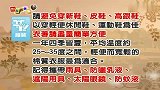 旅游-150112-【资深旅游达人】柬埔寨吴哥窟旅游实用小贴士