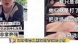 于正.....这个群演正义感好强