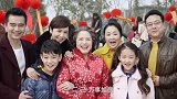 一家人齐团聚过年气氛浓，老总送礼巧讨岳母和妻子欢心