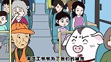猪屁登:清洁工爷爷应该被尊重祖孙俩的嫌弃,屁登的反击很解气