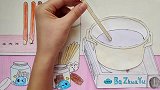 手绘定格动画：制作巧克力口味饼干棒，3种口味超级好吃