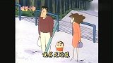 蜡笔小新：每样菜都很咸！小新又在瞎说大实话了哦