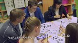 跨国企业和孔子学院合作，让高管学习中国文化，交流中共同发展