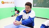 胖妞上课叫无硼砂泥外卖，没想外卖员竟是教导主任，这下胖妞惨了