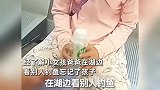 爸爸看别人钓鱼忘记孩子，6岁女童走丢成功“自救”！妈妈气炸了