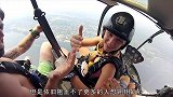 帅哥美女高空跳伞，这也太秀了，看得人恐高症都要犯了