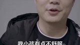 现在的00后这么豪横的吗