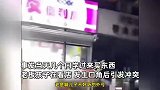 多名男孩因私人恩怨打砸商店，持灭火器喷射致孩子住院，店主：商品没法卖了