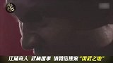 播求玩游戏被激怒后竟做出了这样可怕的事